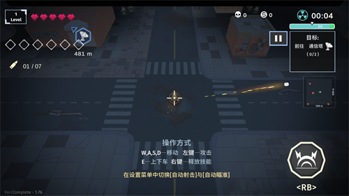 黎明前夜
