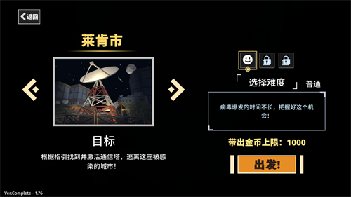 黎明前夜