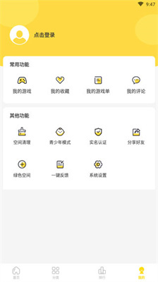 闪玩2025最新版免广告
