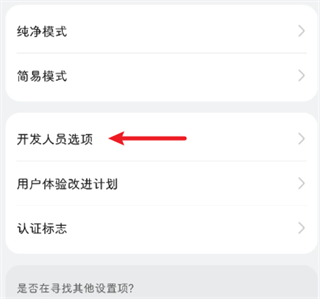 甲壳虫adb助手车机版