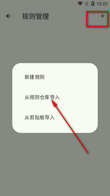 Kazumi动漫番剧聚合软件最新版本