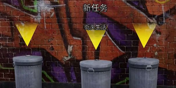 流浪汉模拟器正版