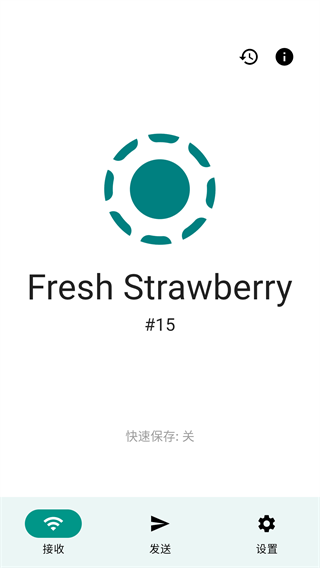 localsend局域网文件互传软件