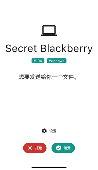 localsend局域网文件互传软件