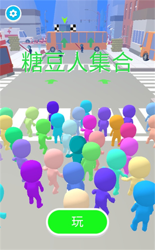 防暴逃生