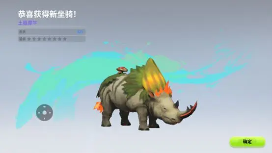 创造吧我们的星球