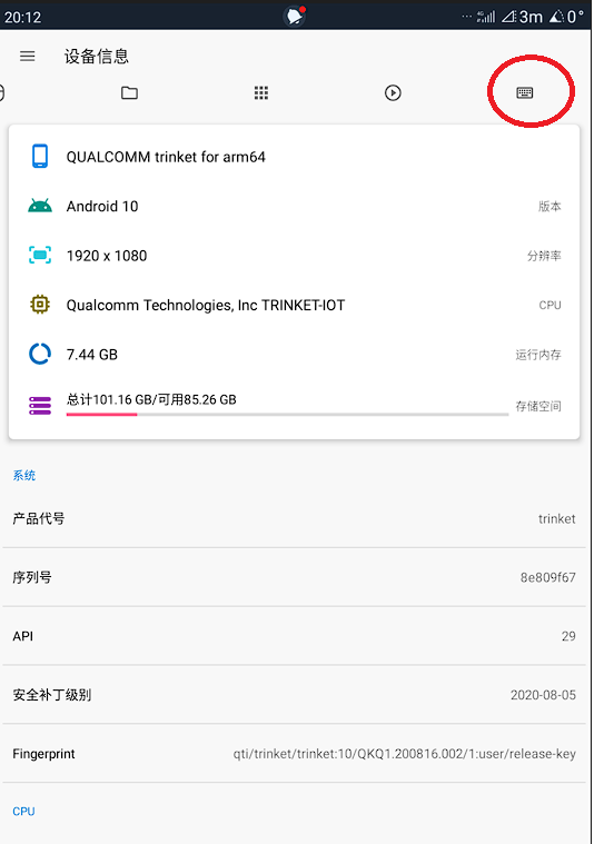 比亚迪无线adb开关工具下载最新(BYD开发工具)