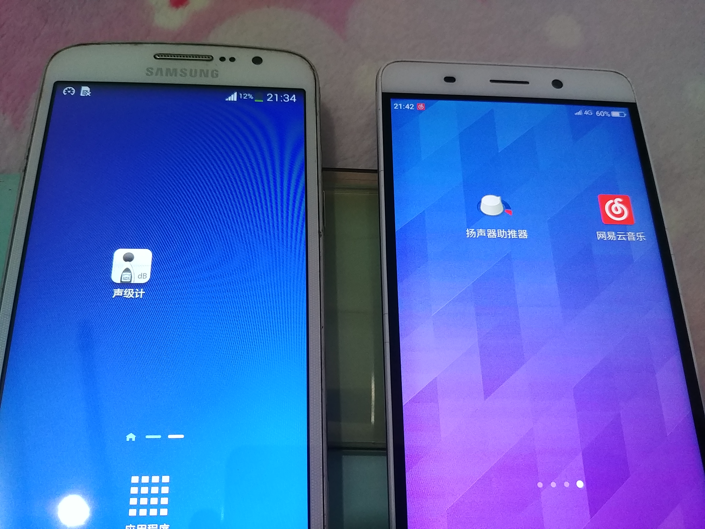 扬声器助推器免费下载安装