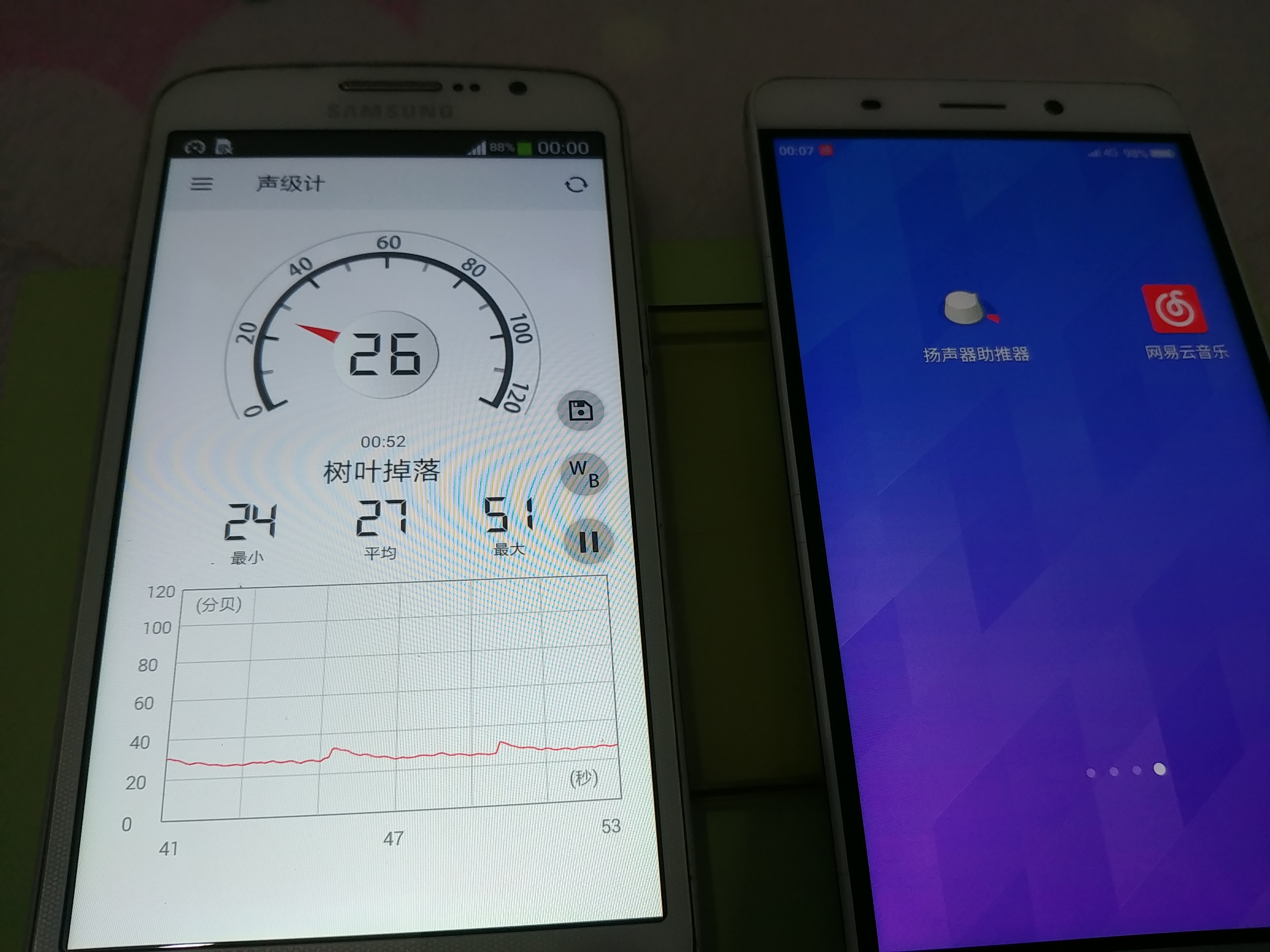 扬声器助推器免费下载安装