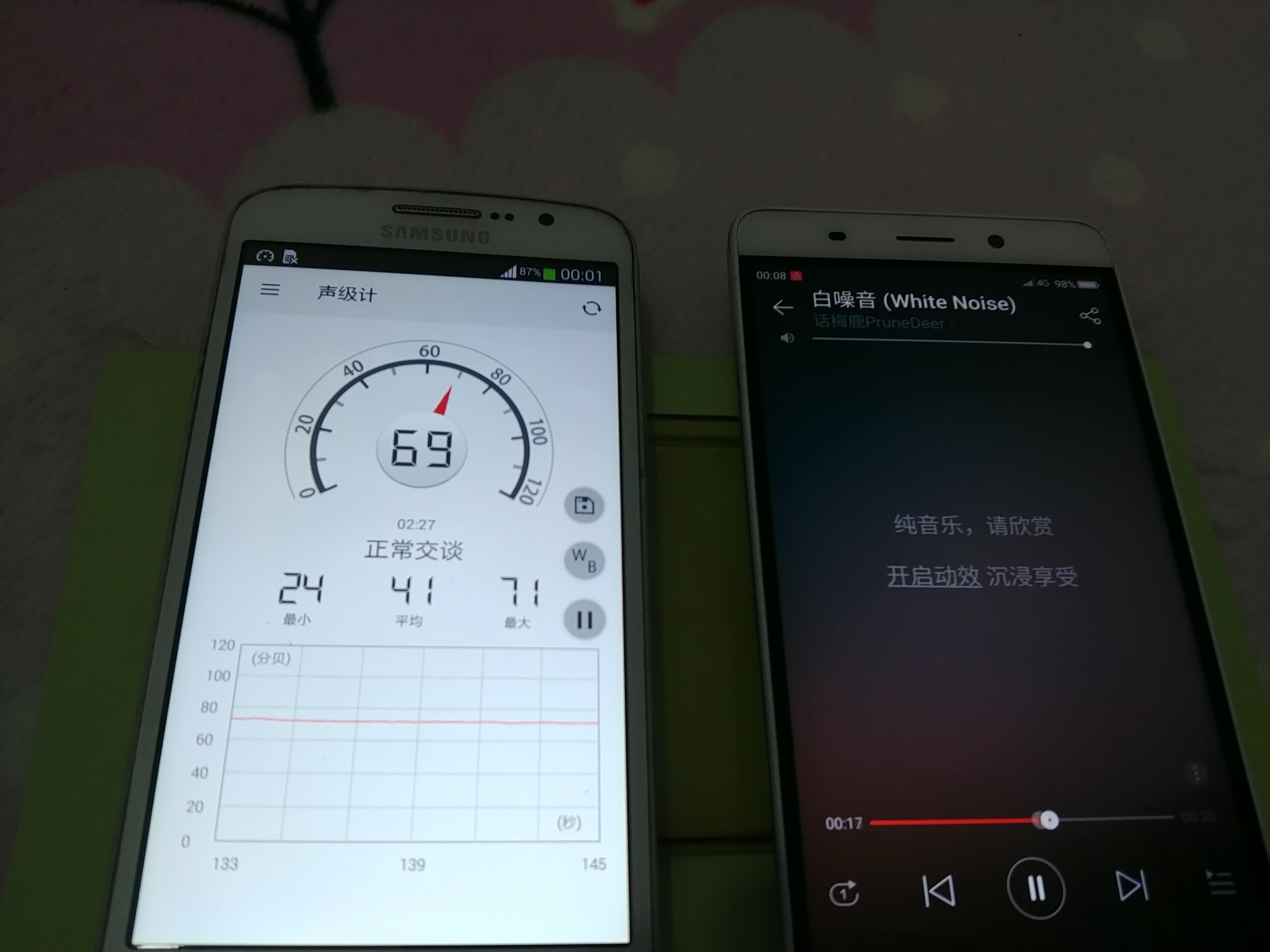 扬声器助推器免费下载安装