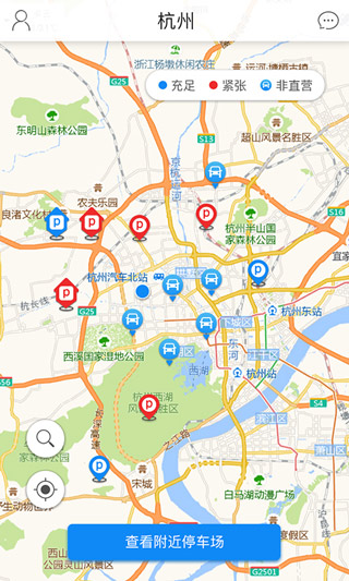 任马停城市级智治停车管理平台