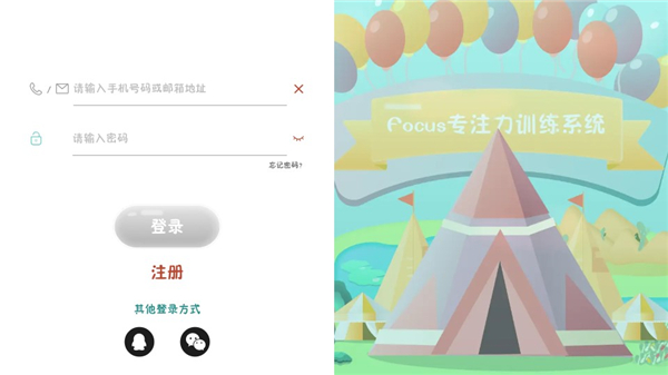 专注世界app安卓版