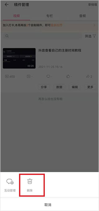 BiliBili哔哩哔哩国际版app最新版本2025