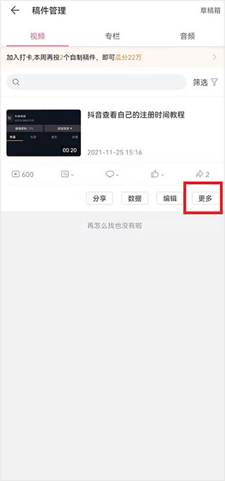 BiliBili哔哩哔哩国际版app最新版本2025