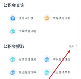 浙里办app浙江政务服务平台