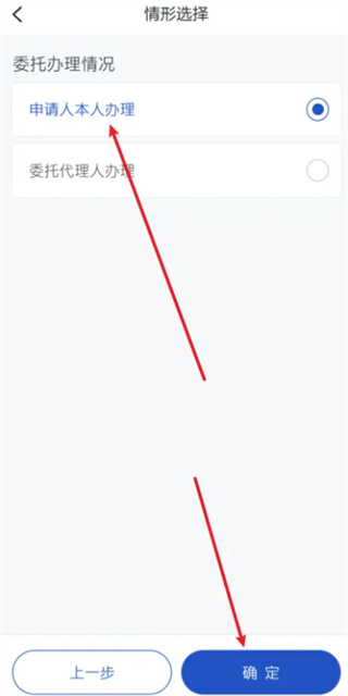 浙里办app浙江政务服务平台