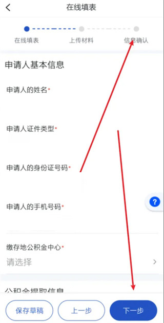 浙里办app浙江政务服务平台