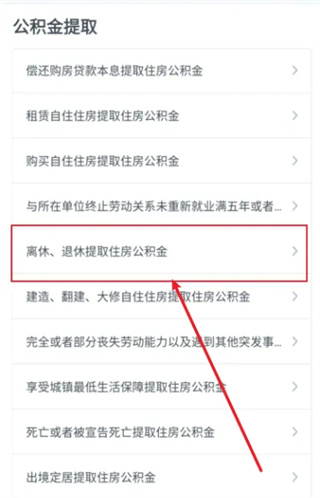 浙里办app浙江政务服务平台