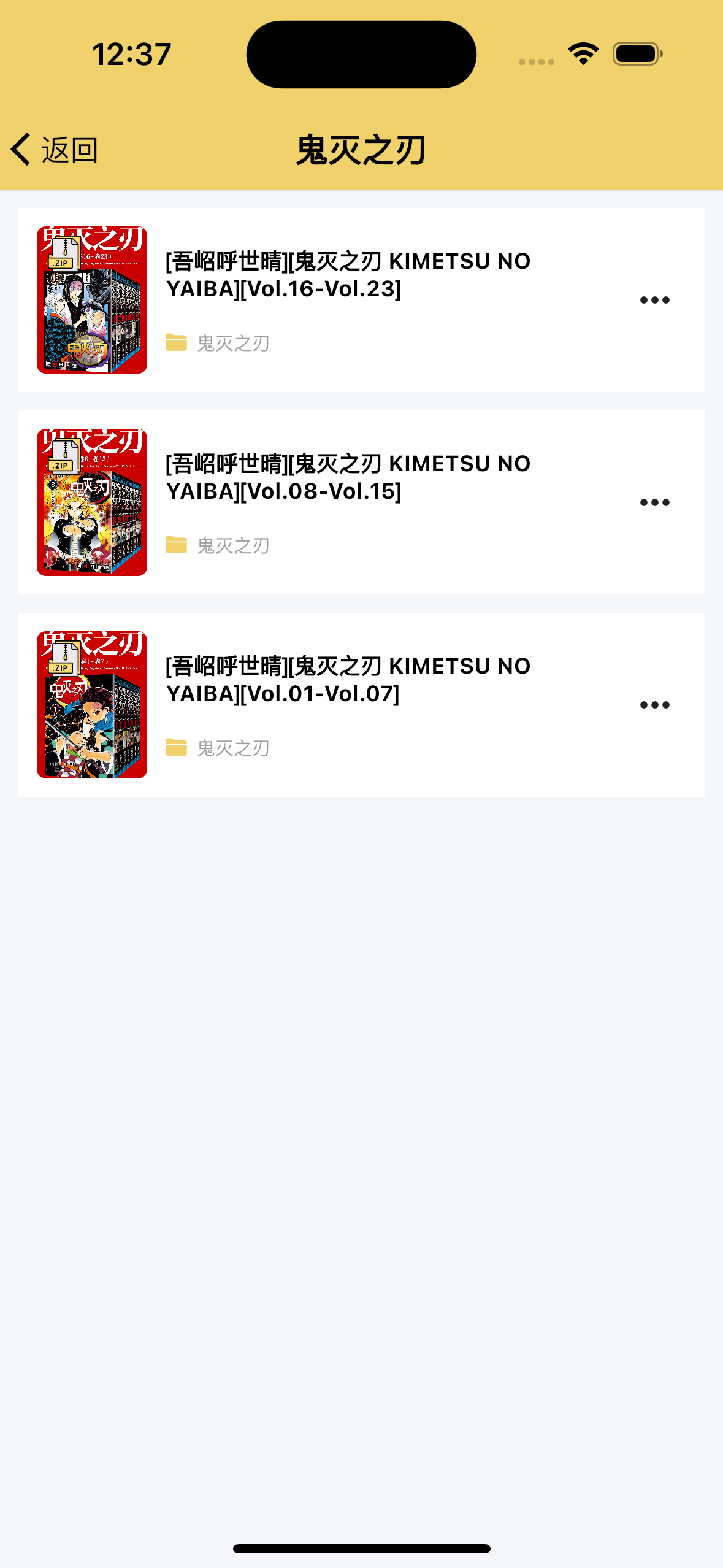 喔喔漫画正版下载无广告版