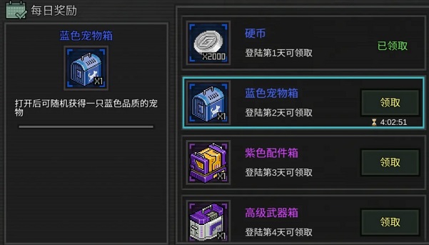 像素危城内购版