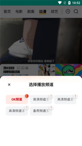 freeokvip追剧也很卷app下载官方正版