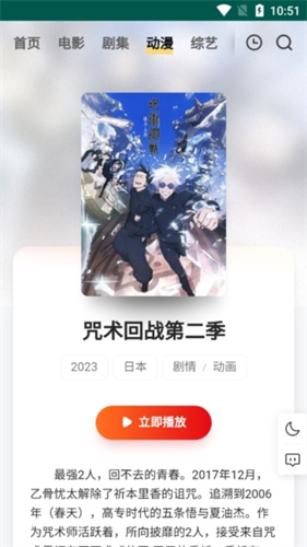 freeokvip追剧也很卷app下载官方正版