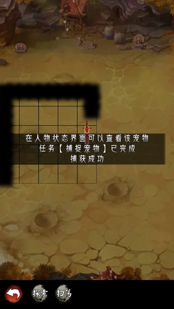 修仙重开模拟器内置修改器