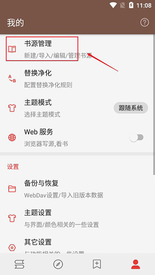 玄幻阁阅读器下载安装手机版最新