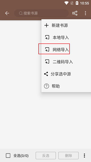 玄幻阁阅读器下载安装手机版最新