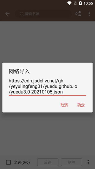 玄幻阁阅读器下载安装手机版最新