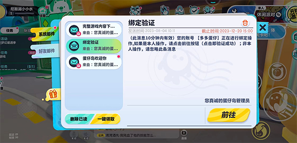 网易大神将军令app