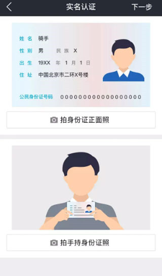 美团众包2025版本app