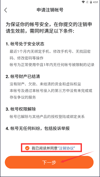 番茄畅听2025官方最新版