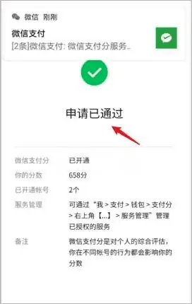 掌上高铁国铁吉讯app
