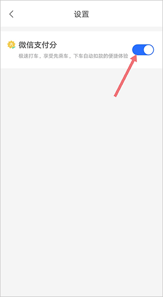 掌上高铁国铁吉讯app