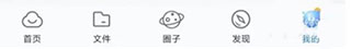 中国移动云盘app最新版2024