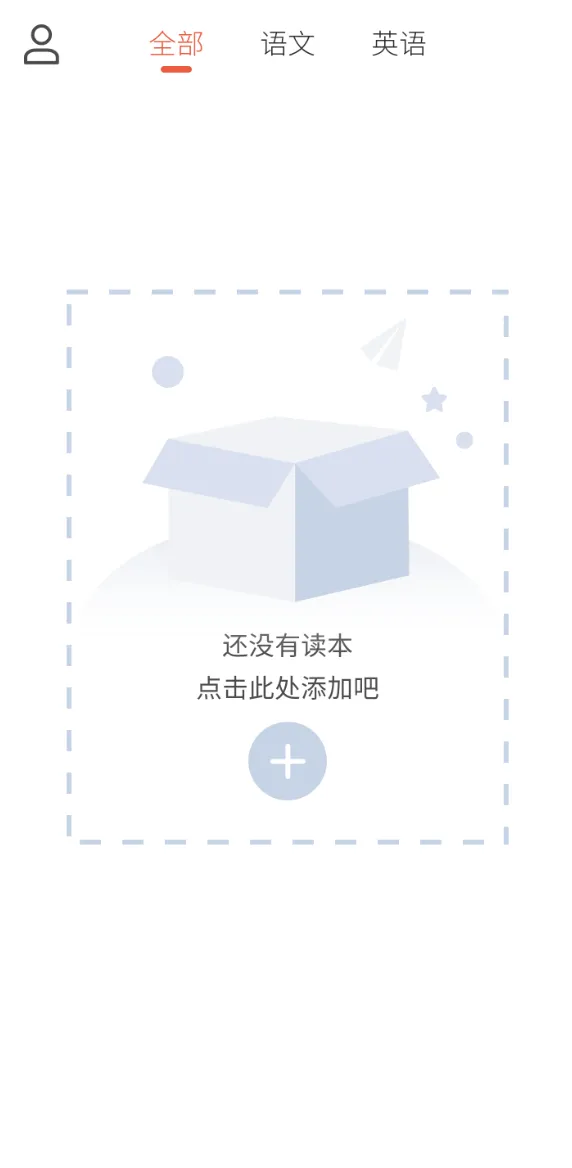 语言乐学平台APP
