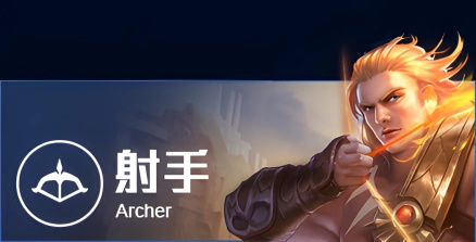 传说对决