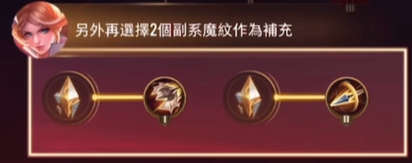 Arena of Valor