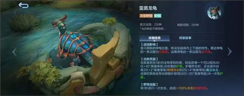 无尽对决