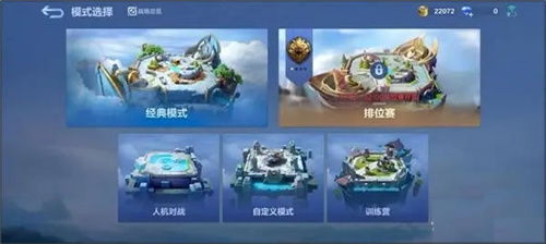 无尽对决