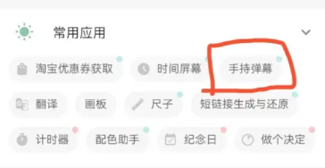 一个木函app安卓最新版