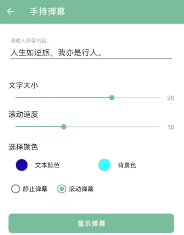 一个木函app安卓最新版