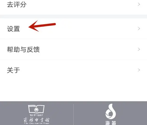新华字典第12版APP免费版