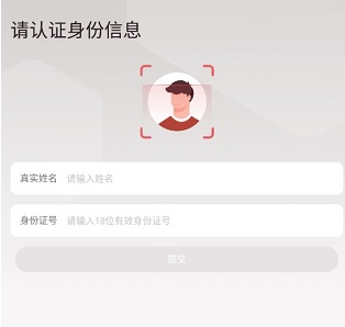 拼多多快递员版app安卓官方正版下载