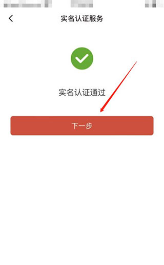 拼多多快递员版app安卓官方正版下载