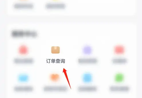 叫叫学院软件