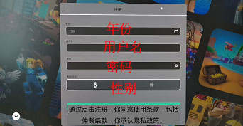 罗布乐思国际服roblox手机版