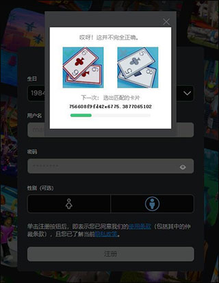 罗布乐思国际服roblox手机版
