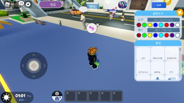 罗布乐思国际服roblox手机版